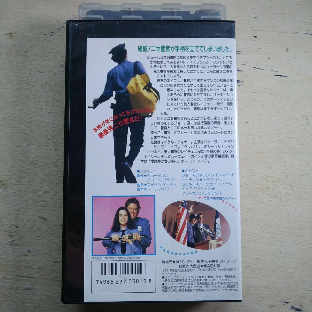 オフビート　VHS　字幕版