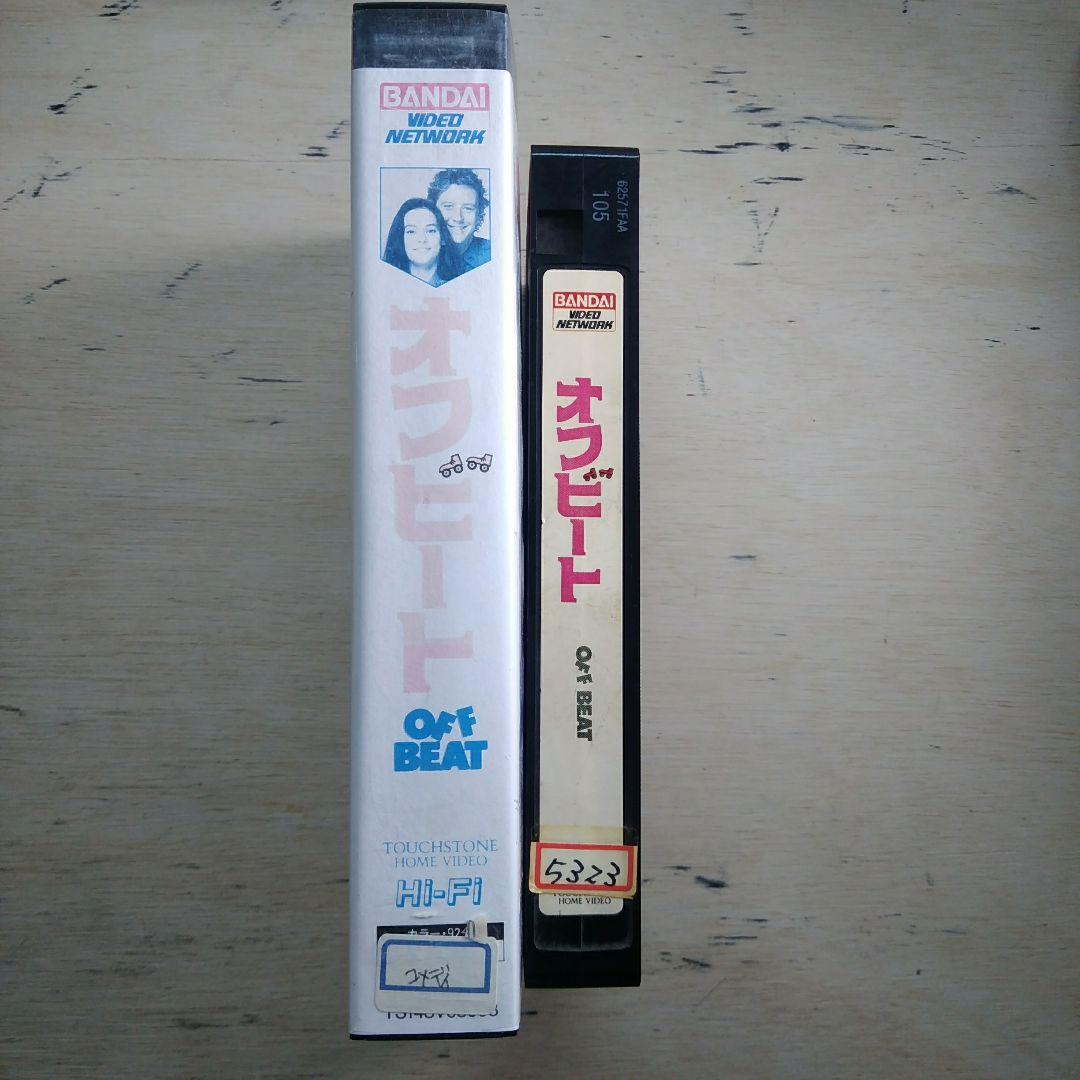 オフビート　VHS　字幕版