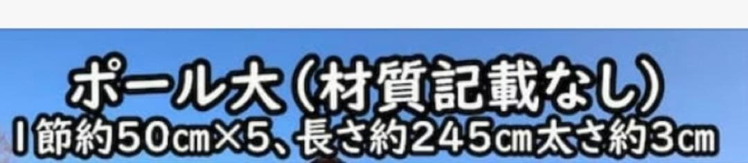 TOKYO CRAFTS　ダイヤフォートライト　フライシート