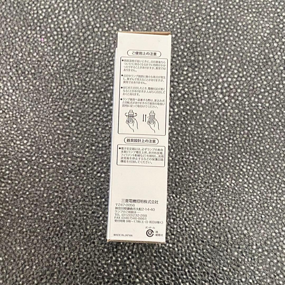 三菱電機 コンパクト形蛍光ランプBB•3 FHT42EX-D 7個