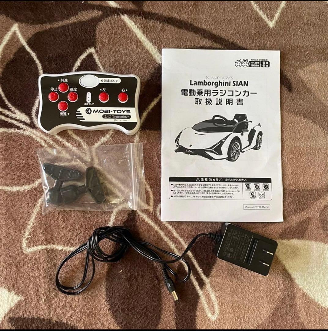 Lamborghini SIAN ランボルギーニシアン電動乗用ラジコンカー