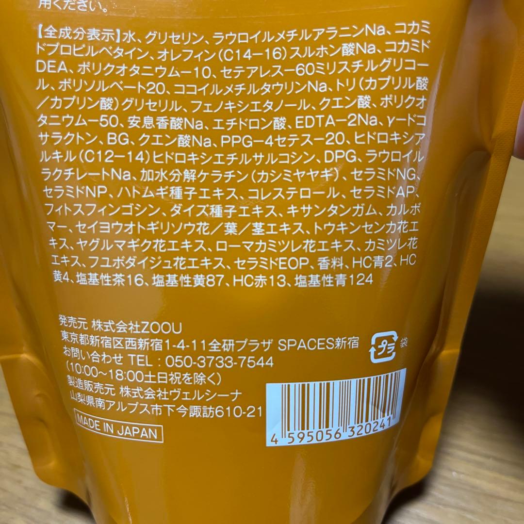 na.be ナイブ カラーシャンプー モカブラウン