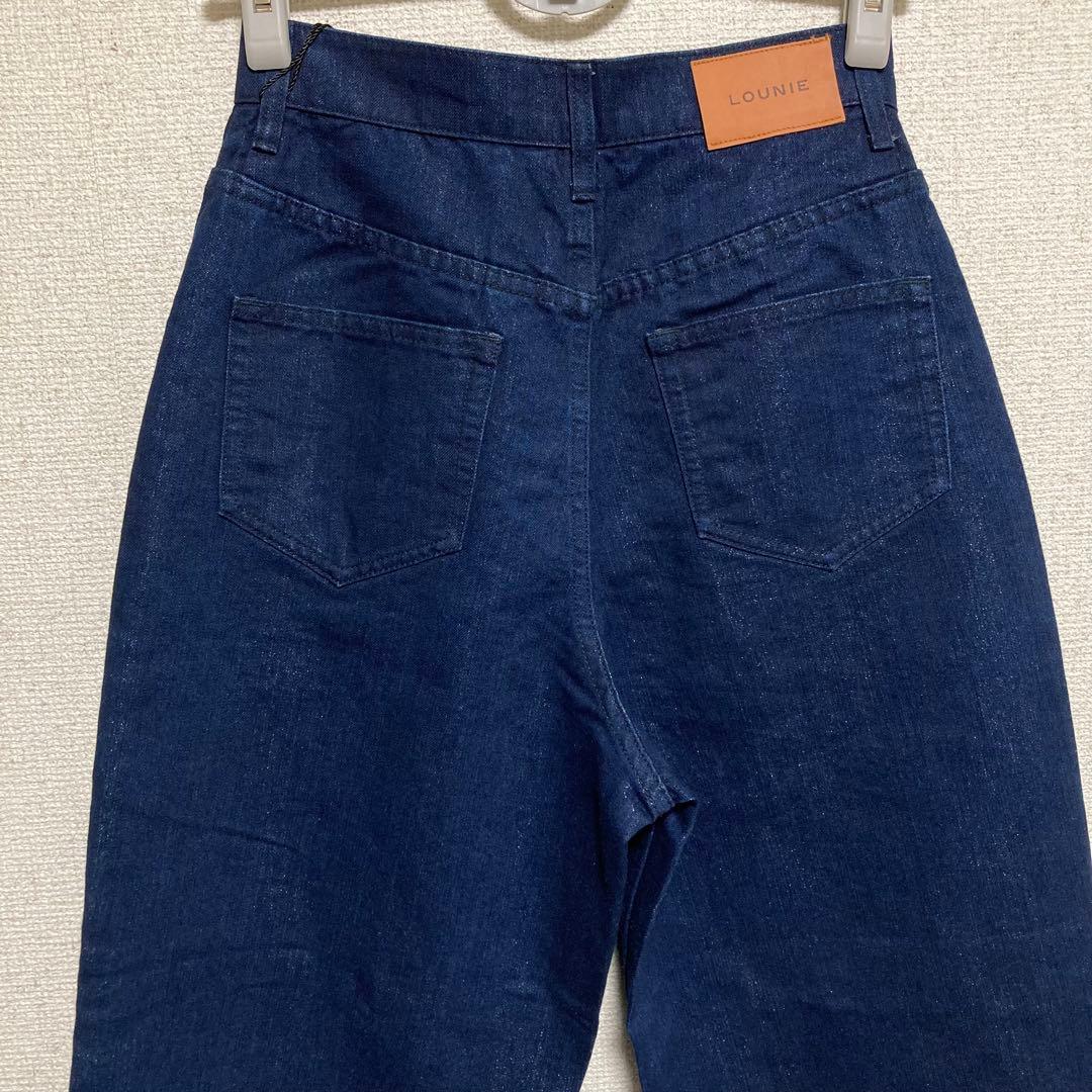 【新品未使用】LOUNIE ラメデニムカーヴィパンツ ハイウエスト 38