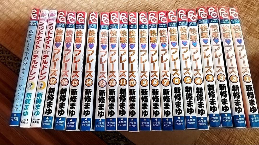少女漫画大量セット販売です！②