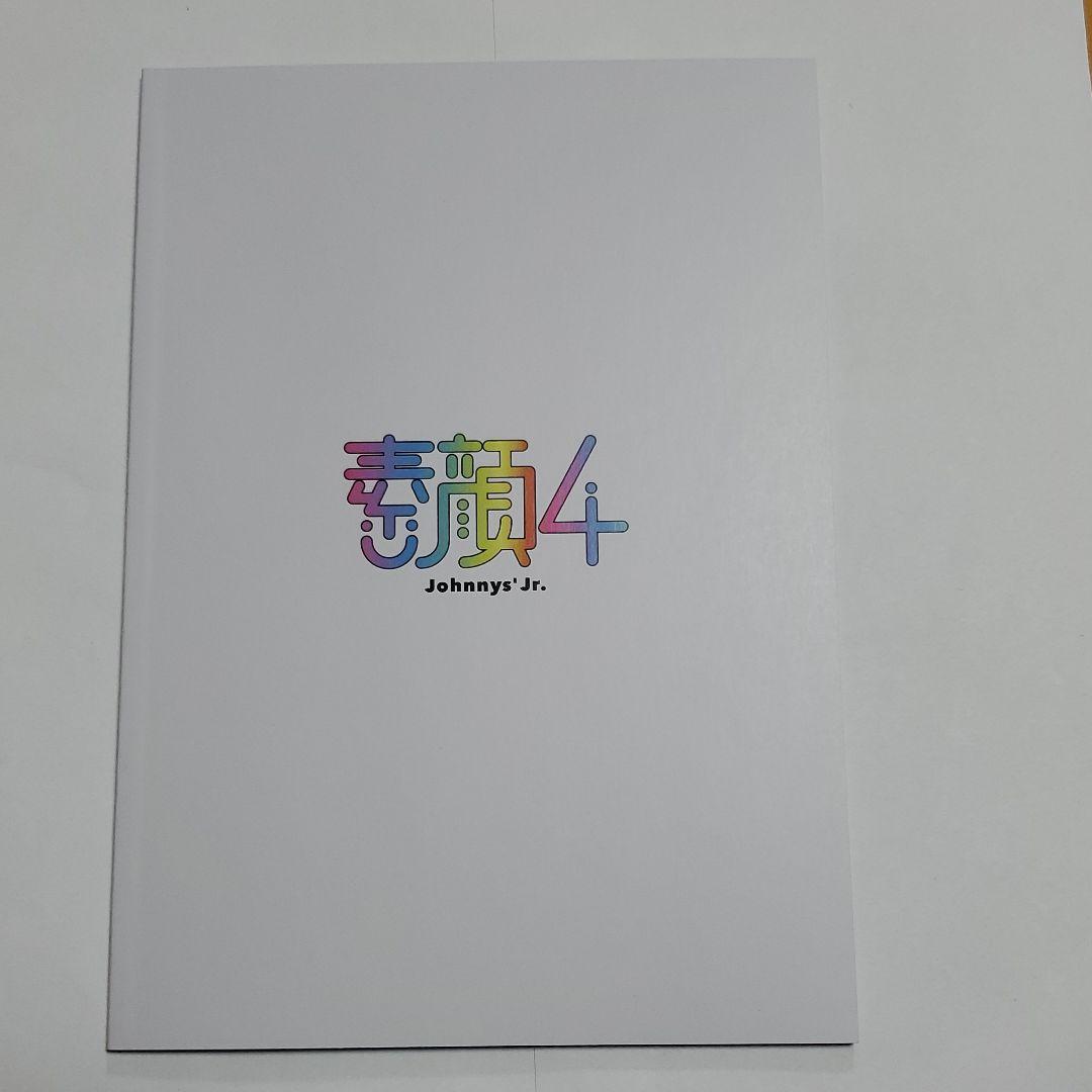 素顔4 ジャニーズJr. DVD
