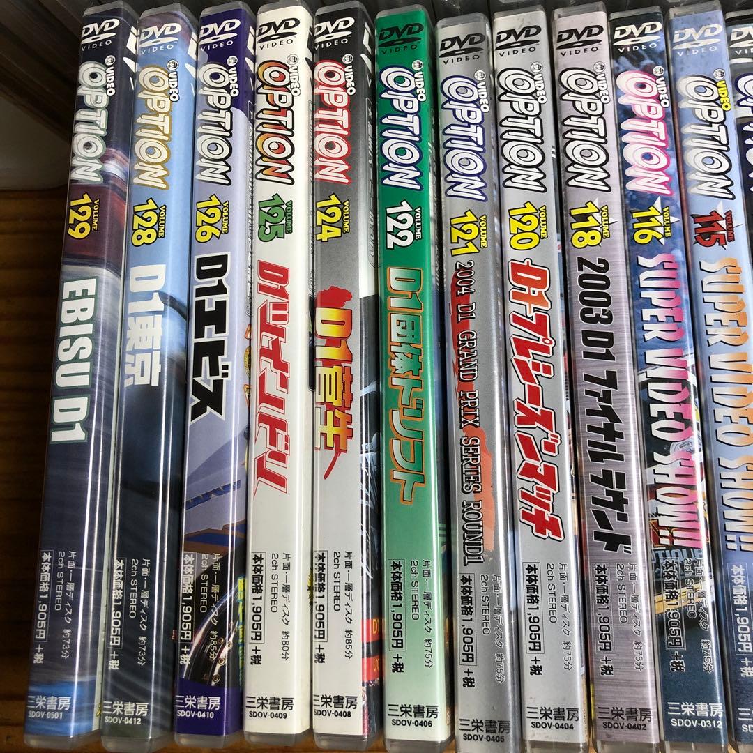 【DVD】VIDEO OPTION 動く！聞ける！カー雑誌 56枚セットを