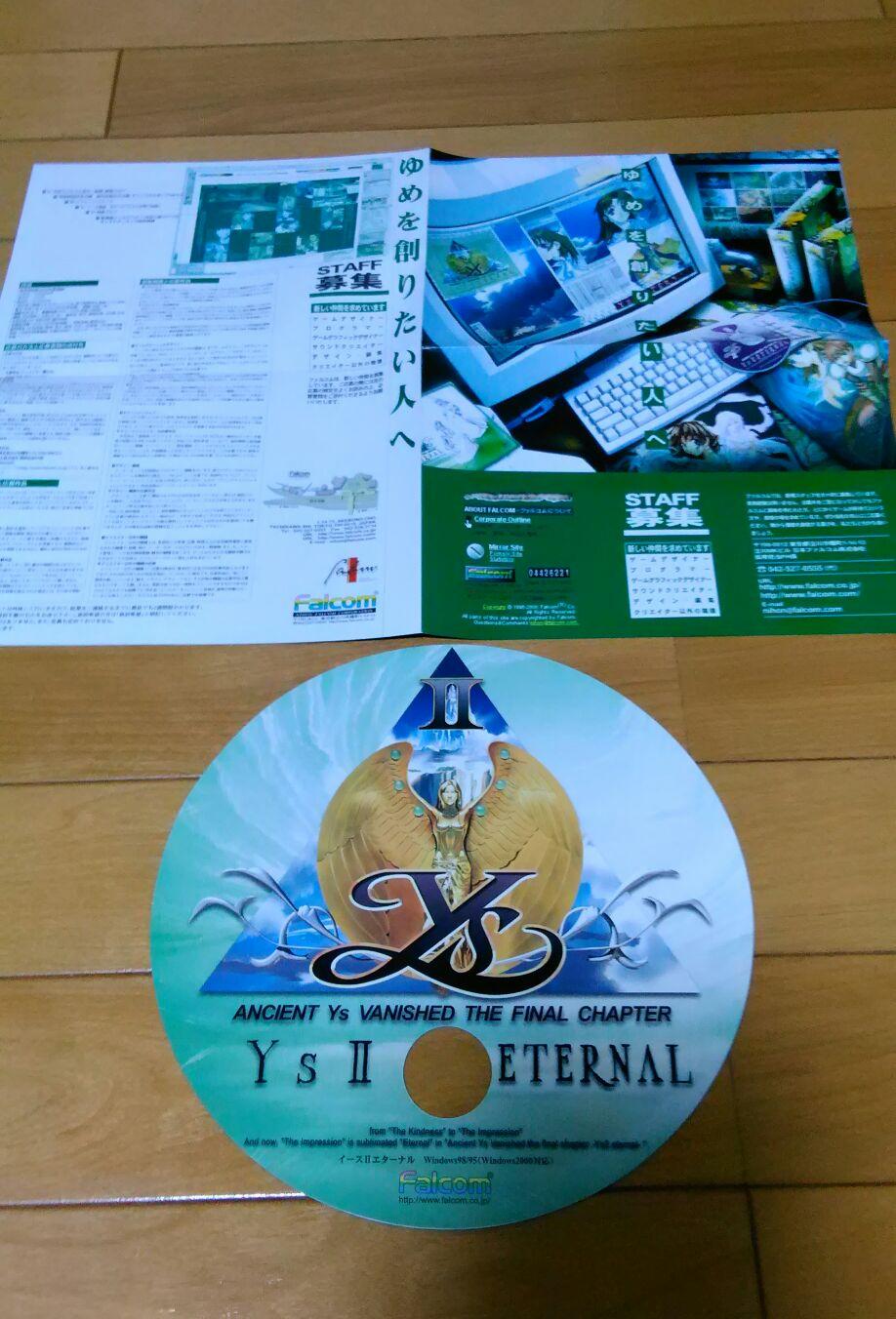 YsⅡ ETERNAL OVA スペシャルコレクション cd-rom 付