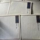 古典落語名人全集 LP 18 枚 Box Set