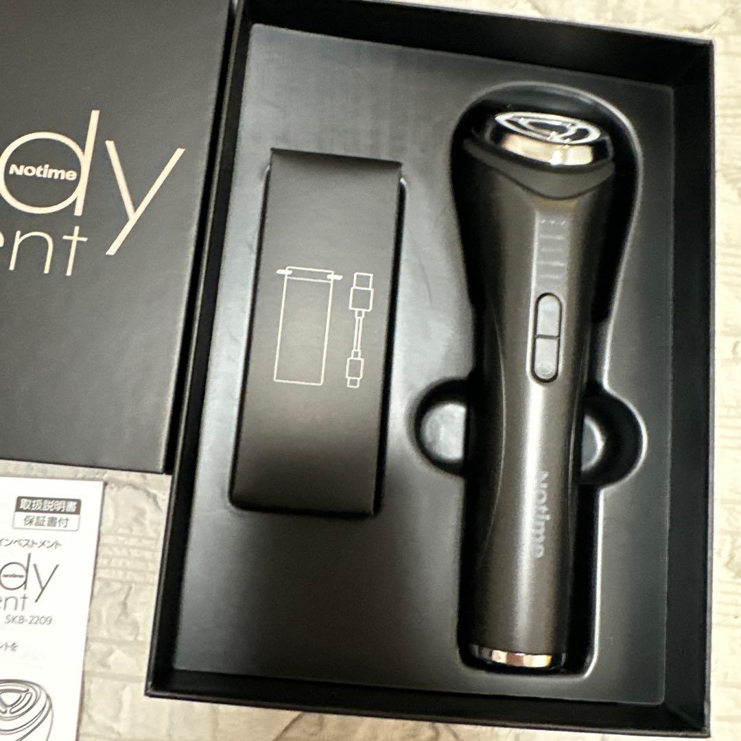 icedandy naetime 脱毛器 SKB-2108 SKB-2209