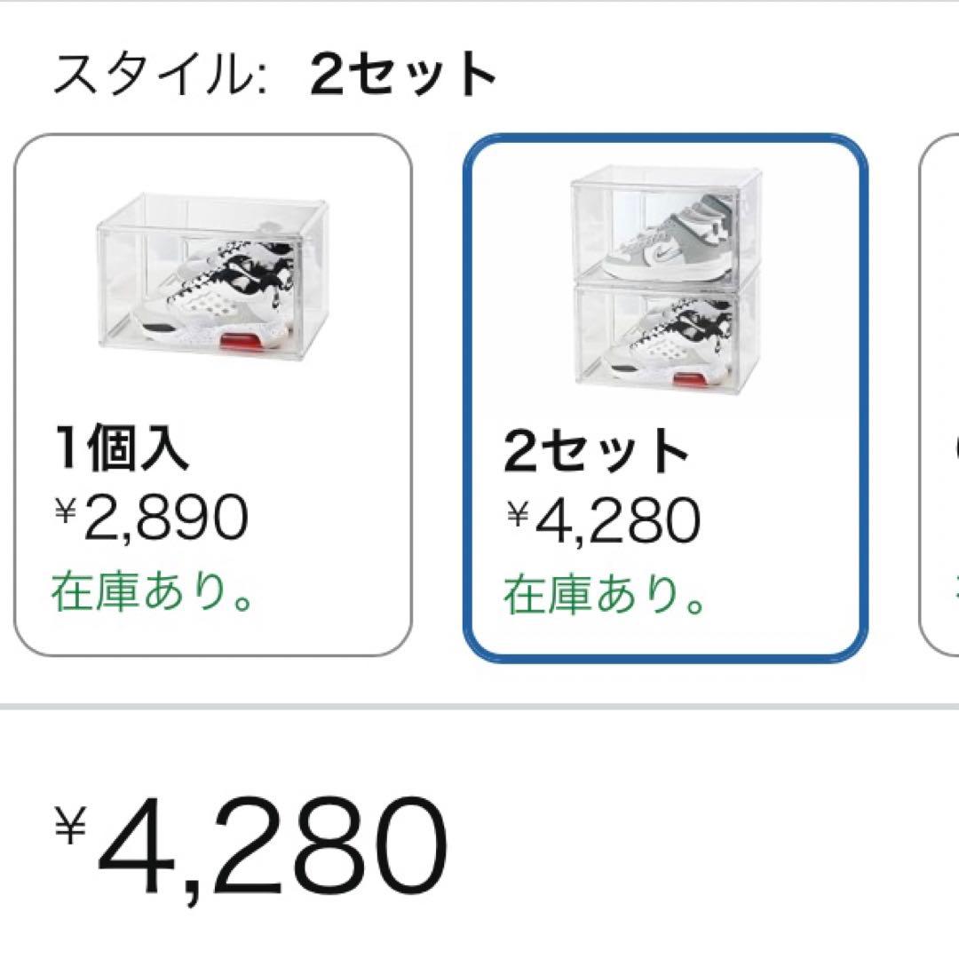HYPE GUARD Collection Box 4セット