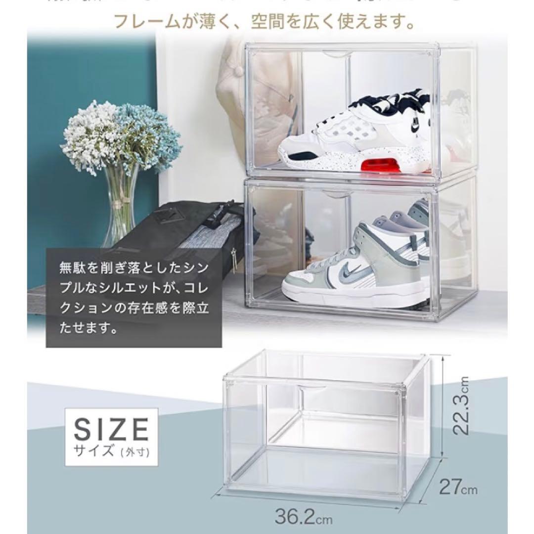 HYPE GUARD Collection Box 4セット