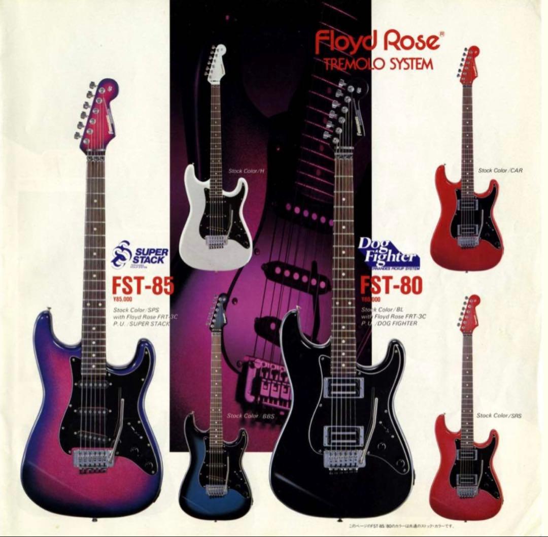 FERNANDES FST-85 the Function ジャパンビンテージ