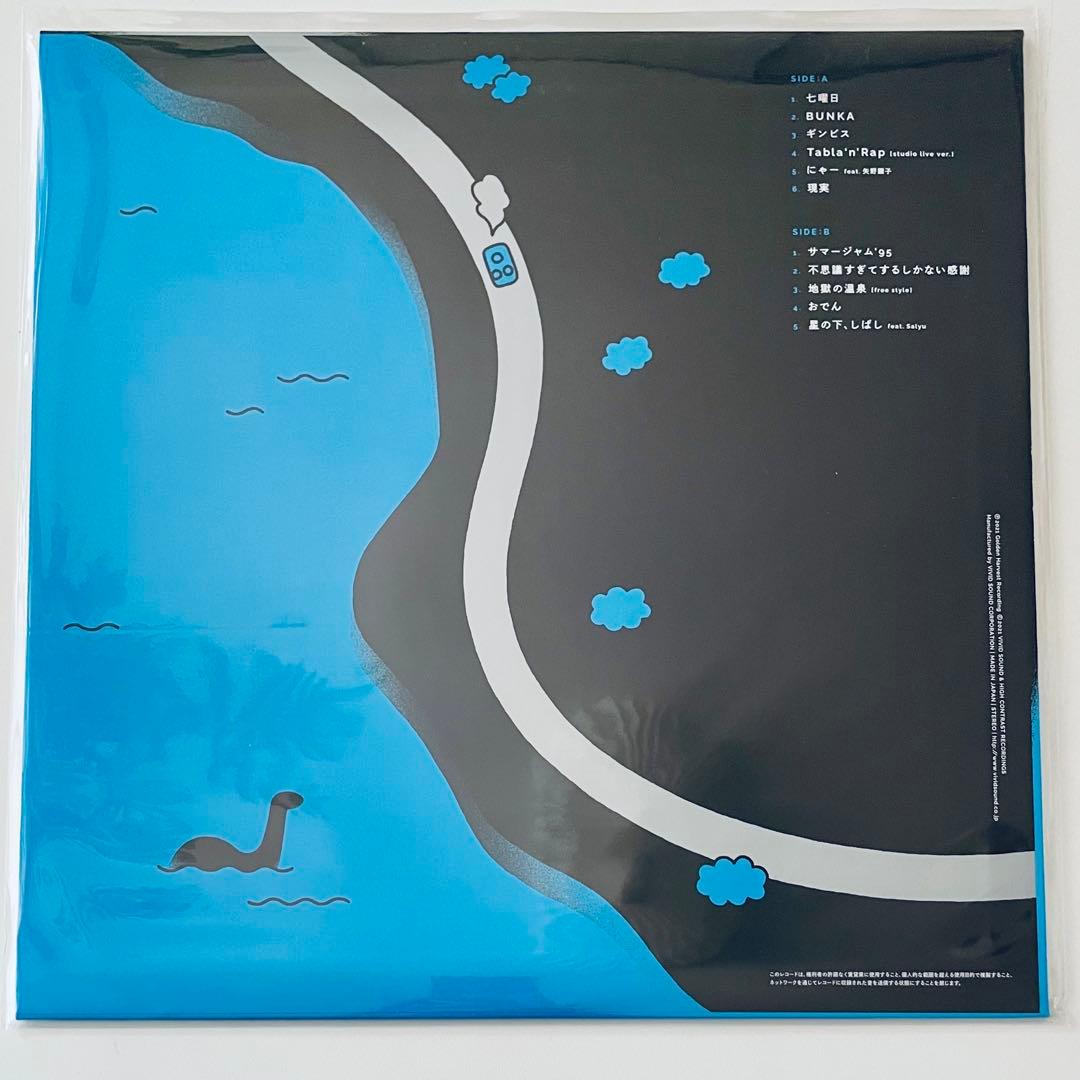 U-zhaan 環ROY 鎮座NESS たのしみ　レコード