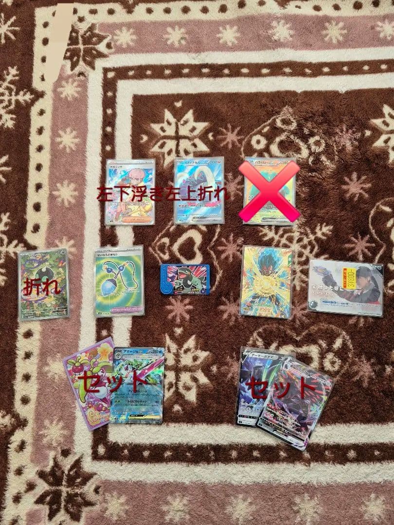 ポケモンカードゲーム　ダークライ　プラズマ団　sr仕様　選べるおまけつき