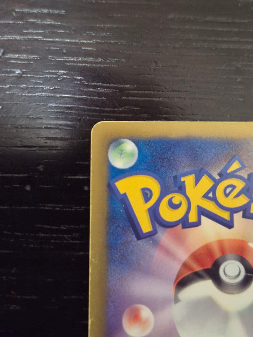 ポケモンカードゲーム　ダークライ　プラズマ団　sr仕様　選べるおまけつき