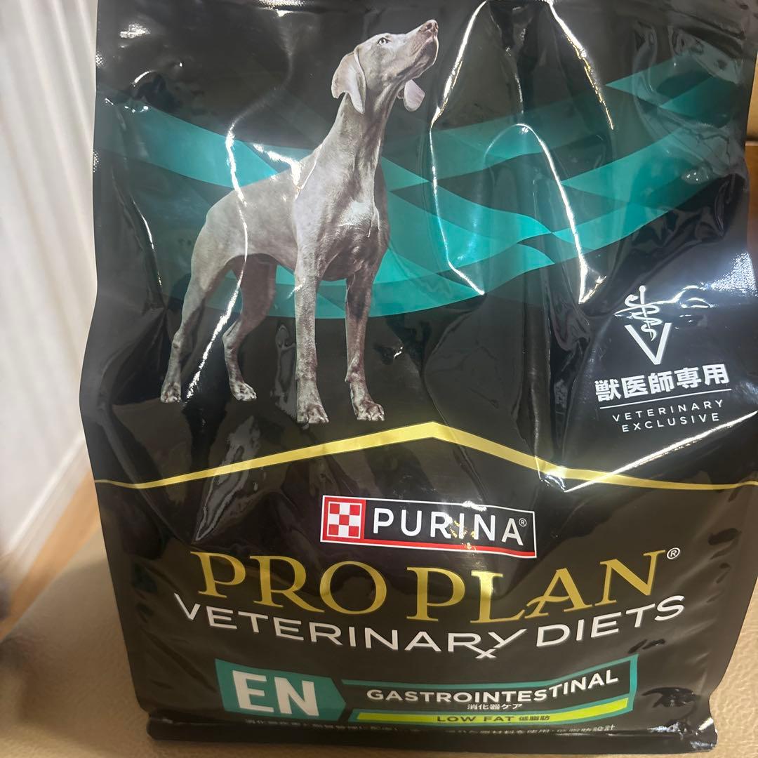 PROPLAN プロプラン　EN 2キロ 【1キロ✖️2個】　ネスレ　nestle