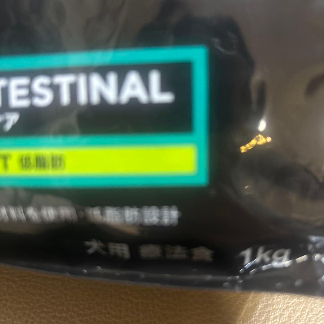 PROPLAN プロプラン　EN 2キロ 【1キロ✖️2個】　ネスレ　nestle