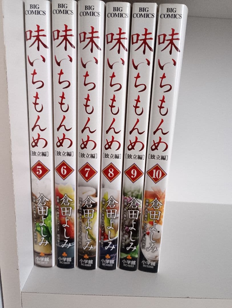 味いちもんめ　70冊　新味いちもんめ　独立編　にっぽん食紀行　全巻セット