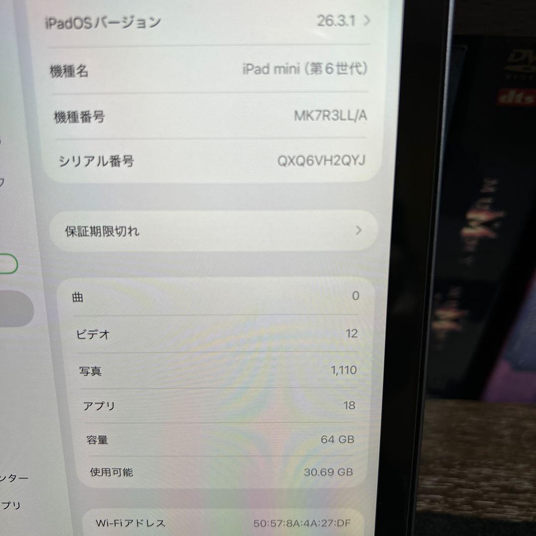 iPad mini 第6世代 Wi-Fi 64G