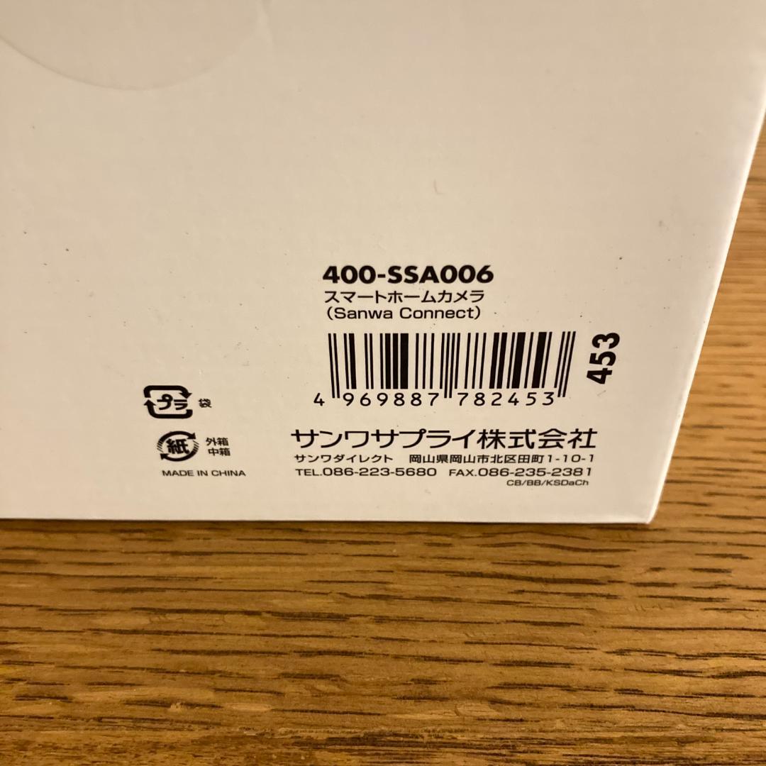 【未開封品】 サンワサプライ 屋外対応 防犯 監視 カメラ 400-SSA006