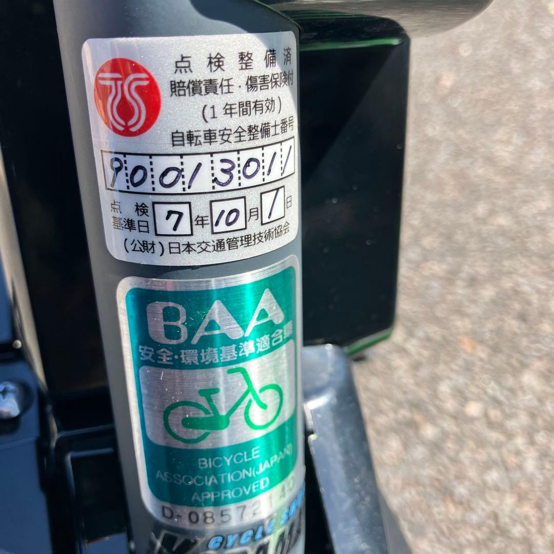 【美品】 パナソニック 電動アシスト自転車 ハリヤ BE-ELH642V2