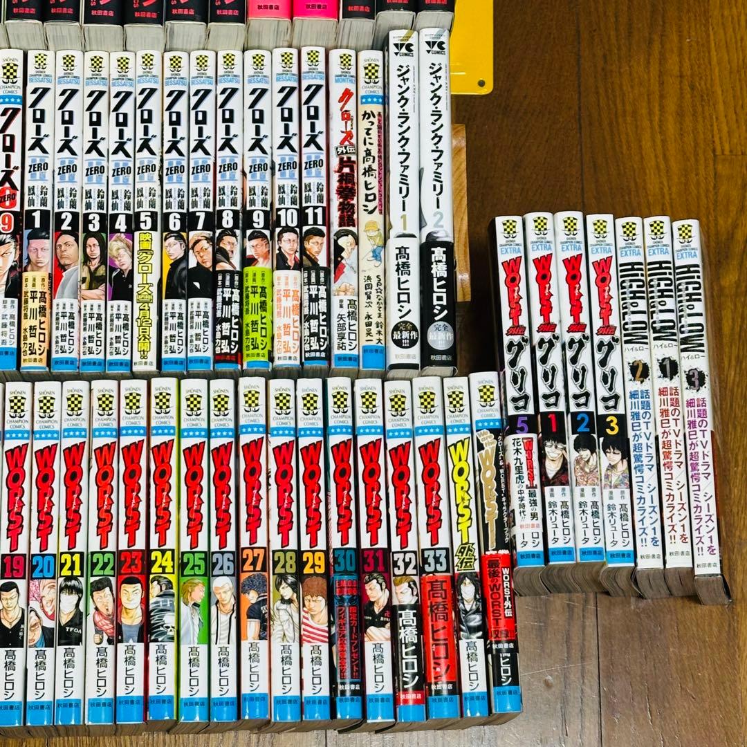 クローズ ワースト ZERO QP エクスプロード 他 まとめ 髙橋ヒロシ 全巻