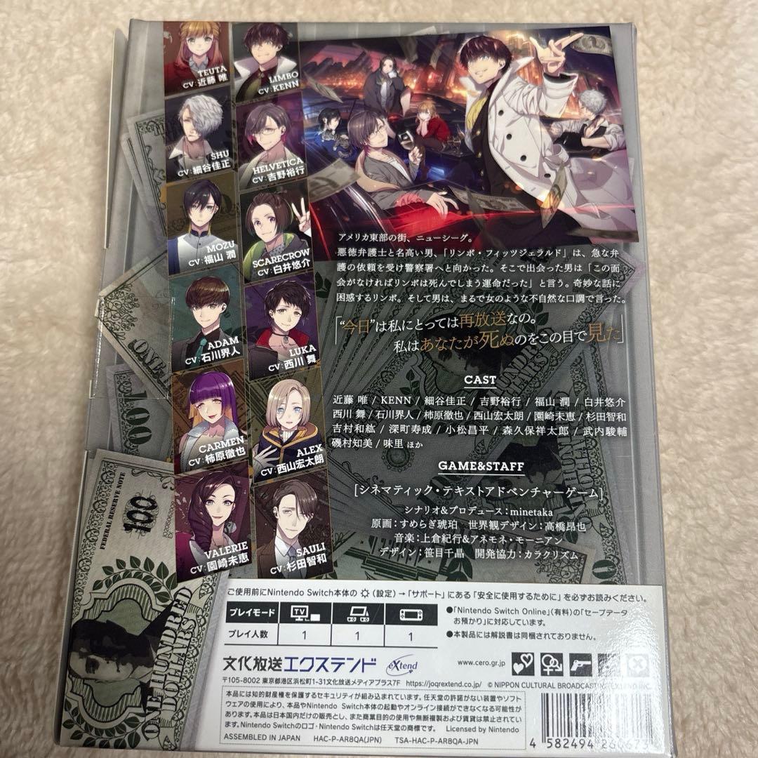 バスタフェロウズ ソフト セット