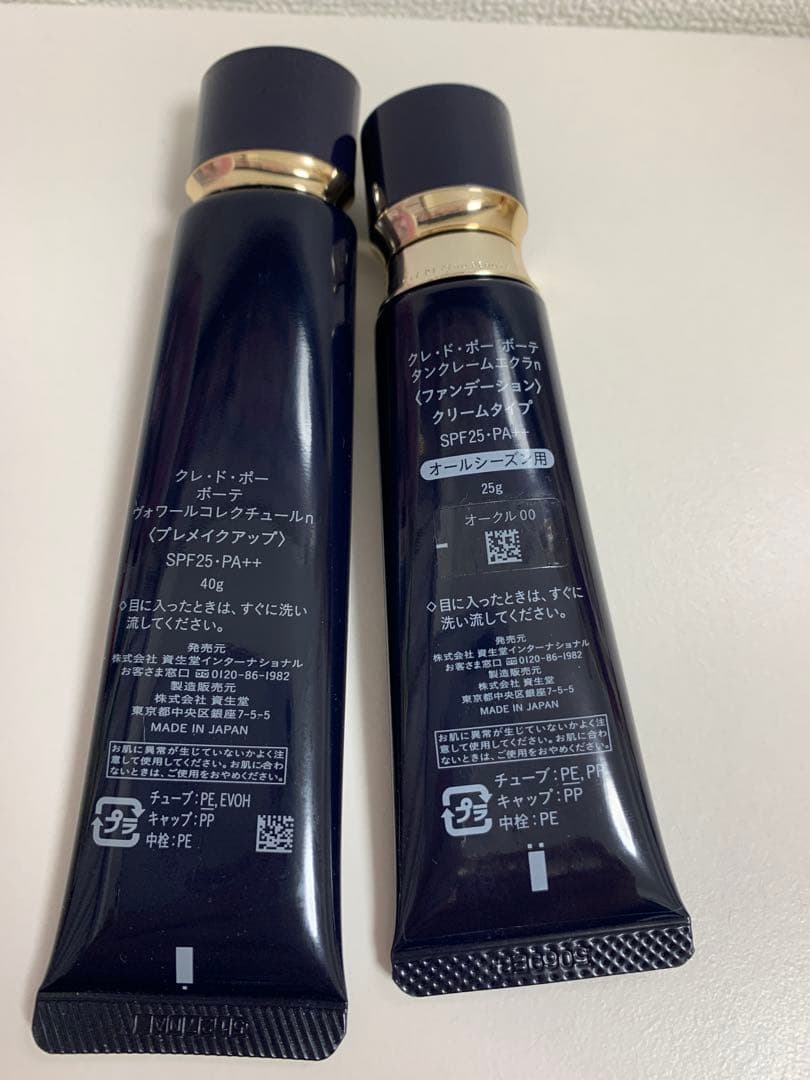 クレド　コレクチュールn タンクレームエクラnオークル00