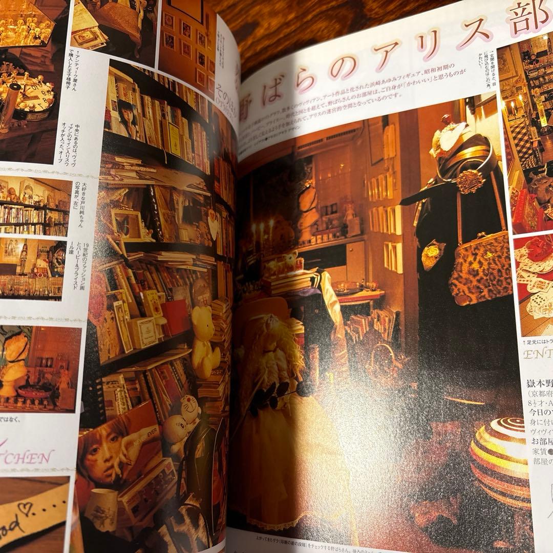 KERA マニアックス　2003年　NANA ヴィヴィアン 土屋アンナ　平成