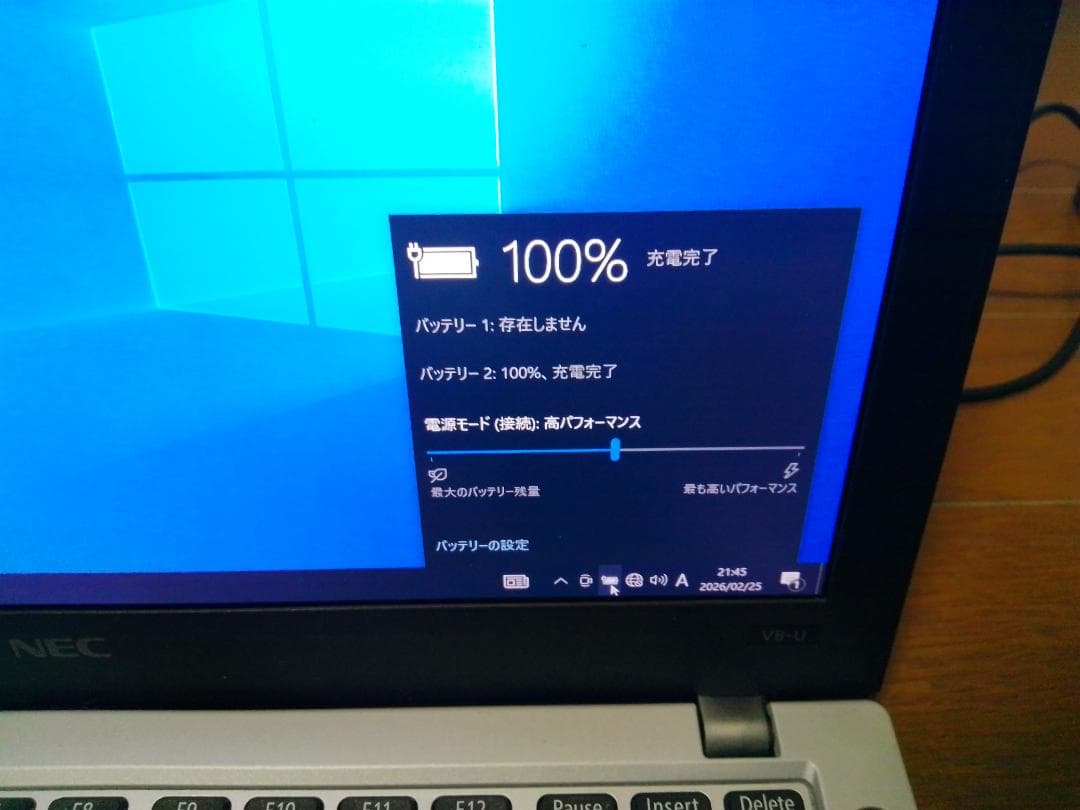 NEC i5-6300U 8GB SSD128GB Win10 サウンド不良