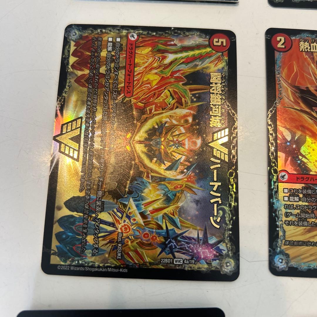 モルトドリーム デッキパーツ※値下げしました