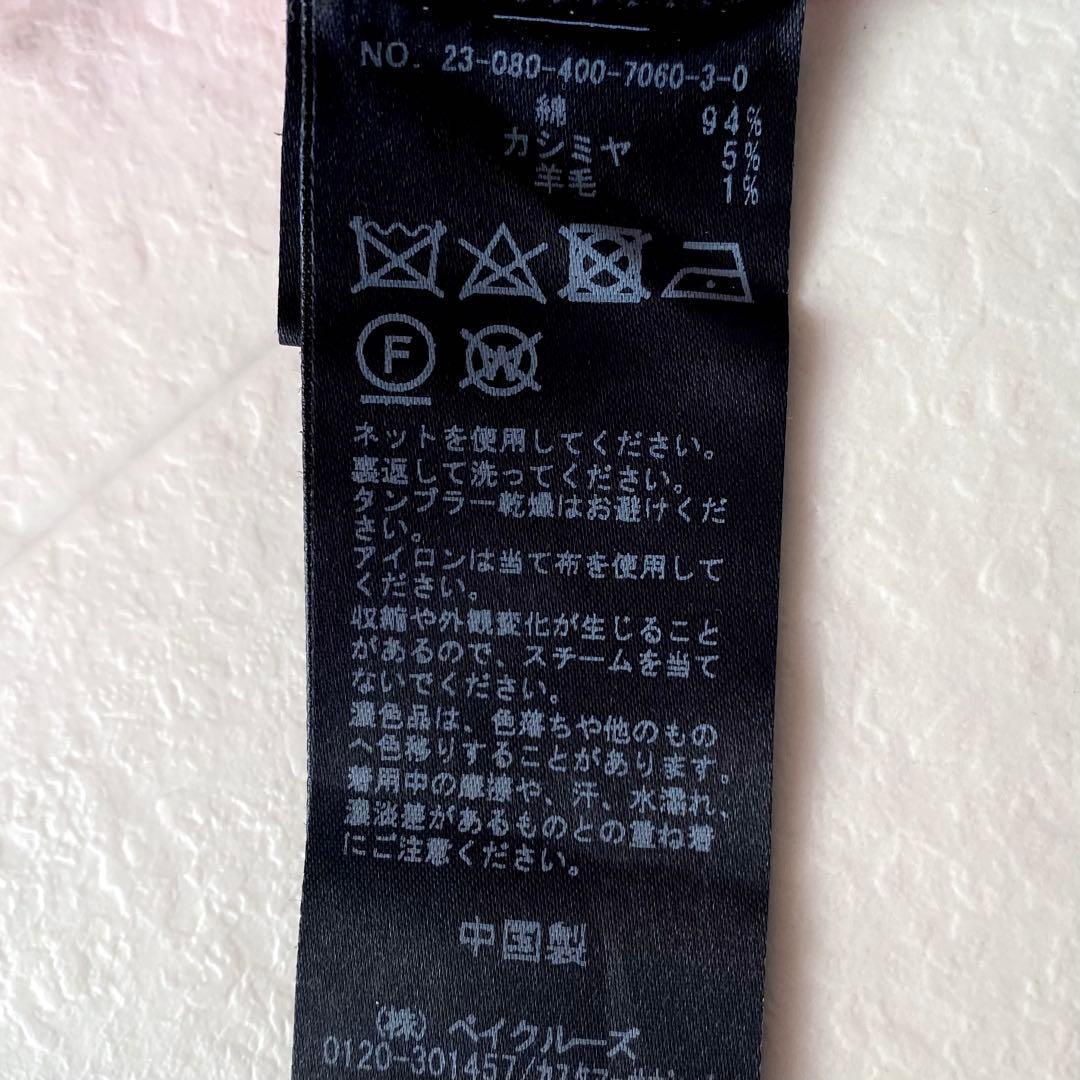 シェル様おまとめ2点☆ありがとうございます♡