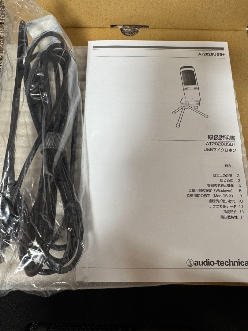 オーディオテクニカ マイク AT2020USB+