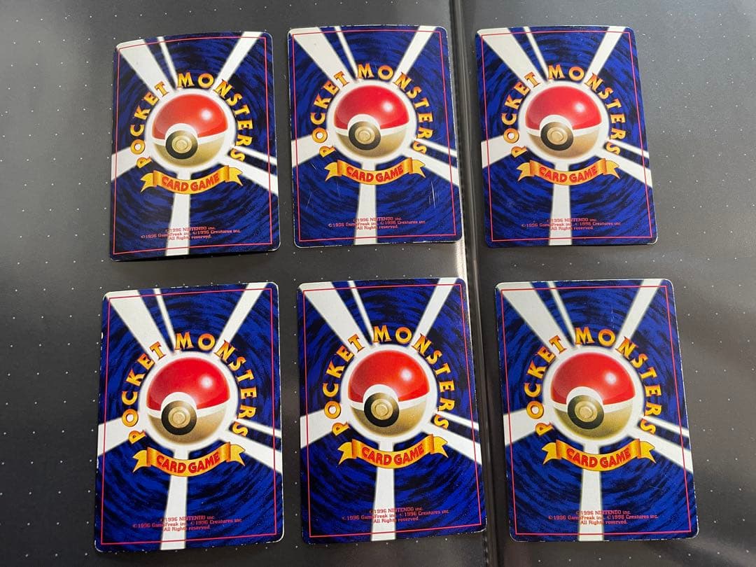 ポケモンカード　旧裏　6枚まとめ売り