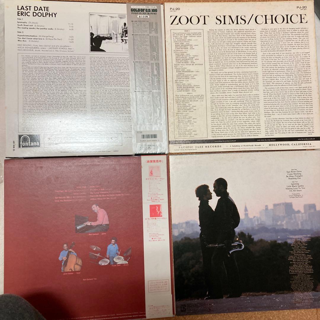 JAZZ ジャズ レコードまとめ 20枚 LP エリックドルフィー他