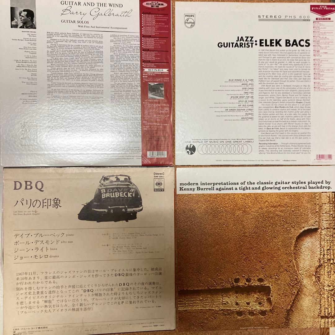 JAZZ ジャズ レコードまとめ 20枚 LP エリックドルフィー他