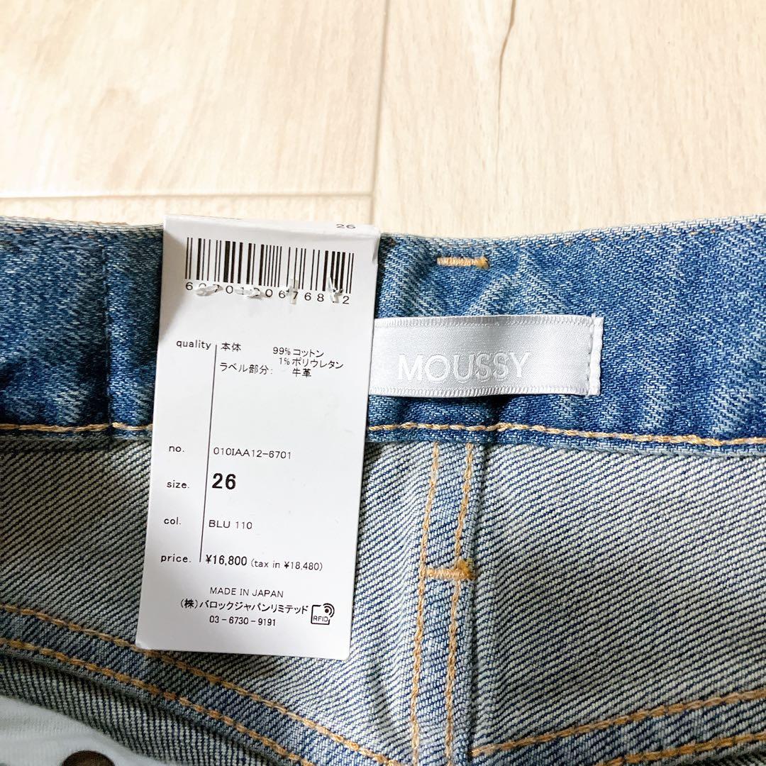 新品 タグ付き　MOUSSY MVS FLARE 26 ブルー　マウジー　フレア