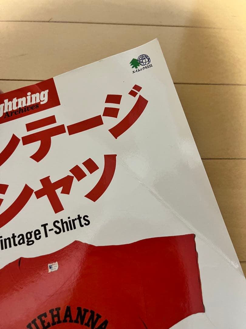 入手困難！！ヴィンテージTシャツ