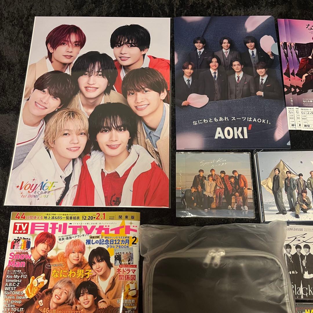 なにわ男子 CD アルバム ポスター ポーチ セット
