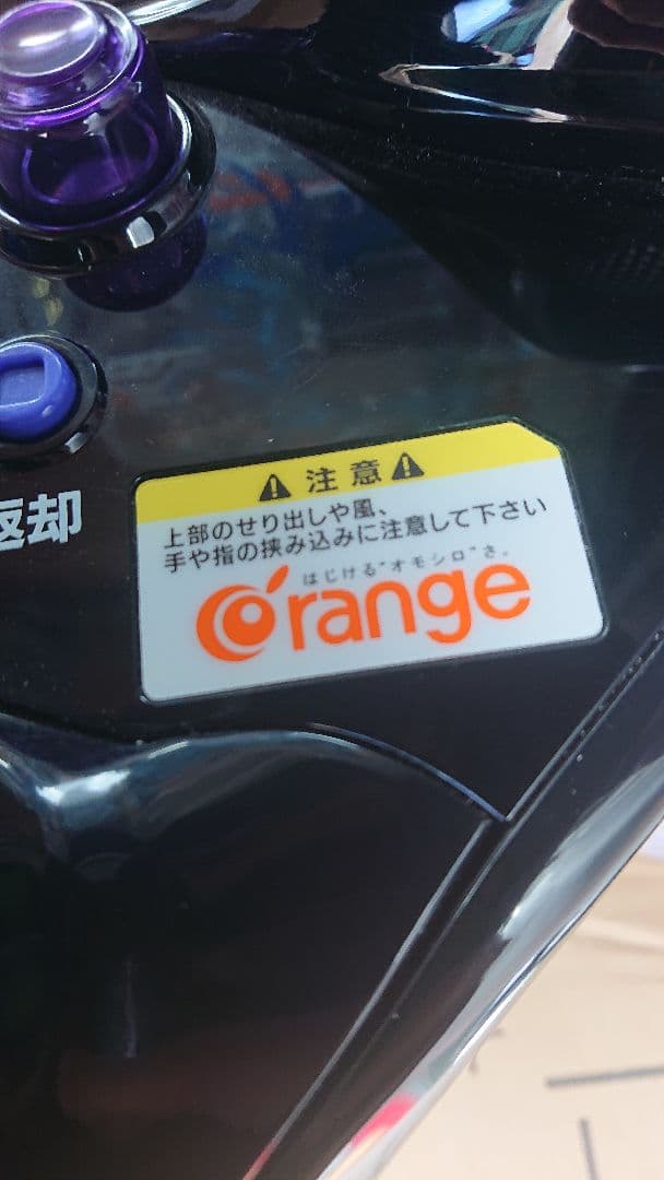 ★タイムセール★Pとある科学の超電磁砲 最強御坂ver. オート機能付