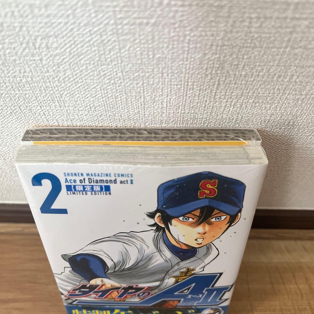 ダイヤのA act2 2 限定版　新品未開封
