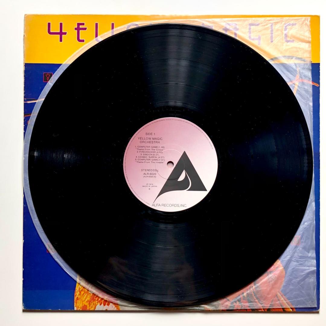 YMO – Yellow Magic Orchestra レコード 日本盤