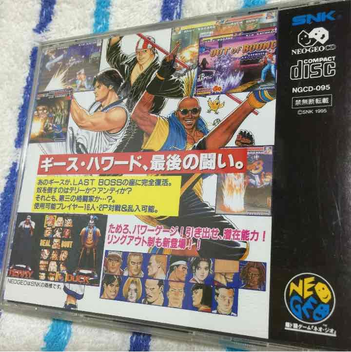 NEO-GEO CD♡リアルバウト餓狼伝説♡　極上品