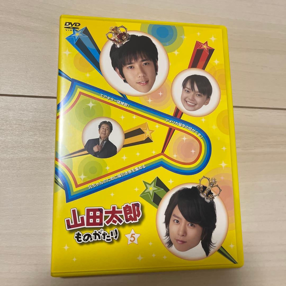 山田太郎ものがたり　DVD-BOX
