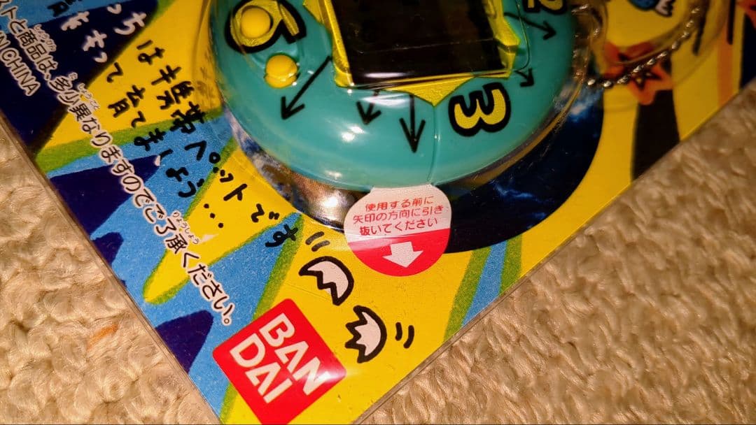 【未開封】初代たまごっち　水色　時計柄