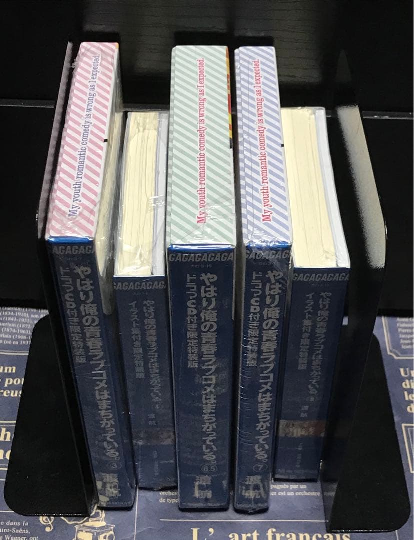 やはり俺の青春ラブコメはまちがっている。 特装版 セット 新品 未開封 俺ガイル