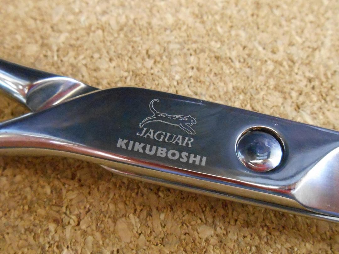 シザー　ロングシザー　菊星　MEGA BLADE　JAGUAR