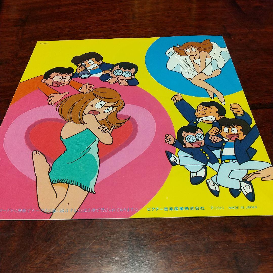メ*ル様 テレビアニメ「まいっちんぐマチコ先生」主題歌EPレコード2枚セット