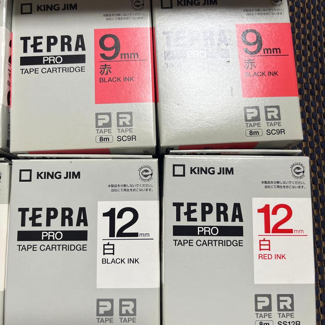 KING JIM TEPRA PRO テプラ　新品未使用20個