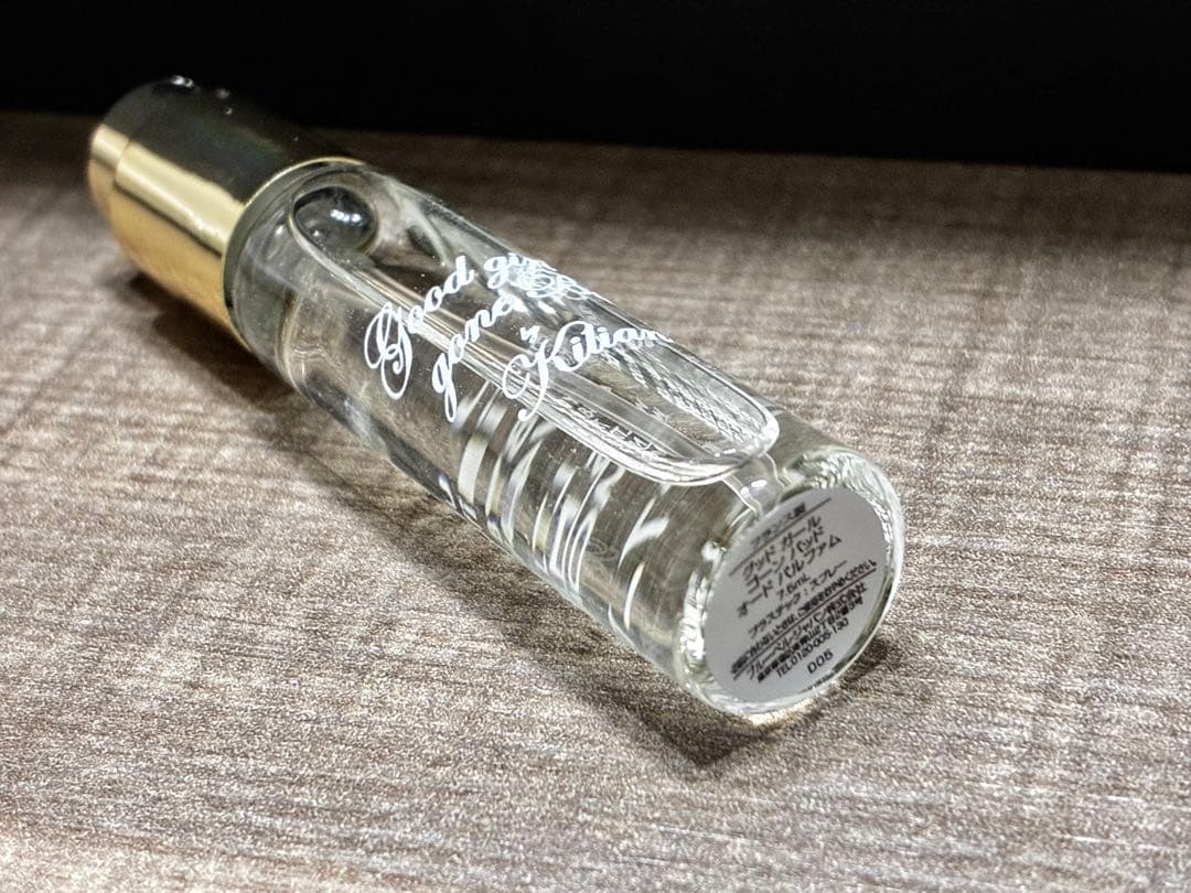 キリアン♡グッドガールゴーンバッド7.5ml